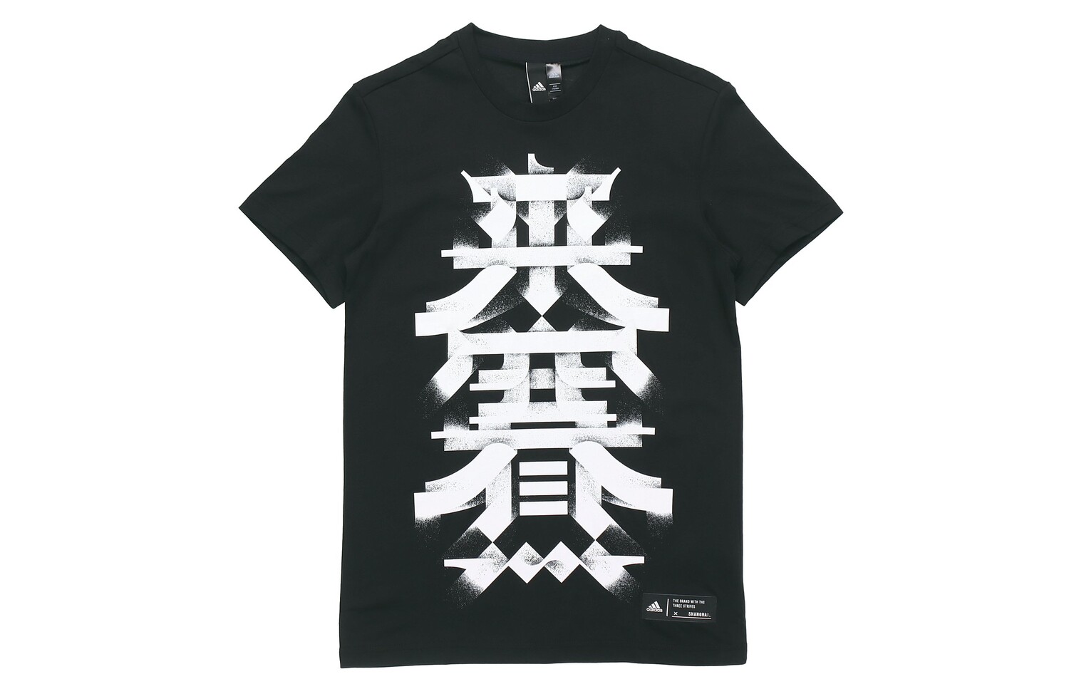 Футболка мужская черная Adidas, черный
Футболка мужская черная Adidas, черный