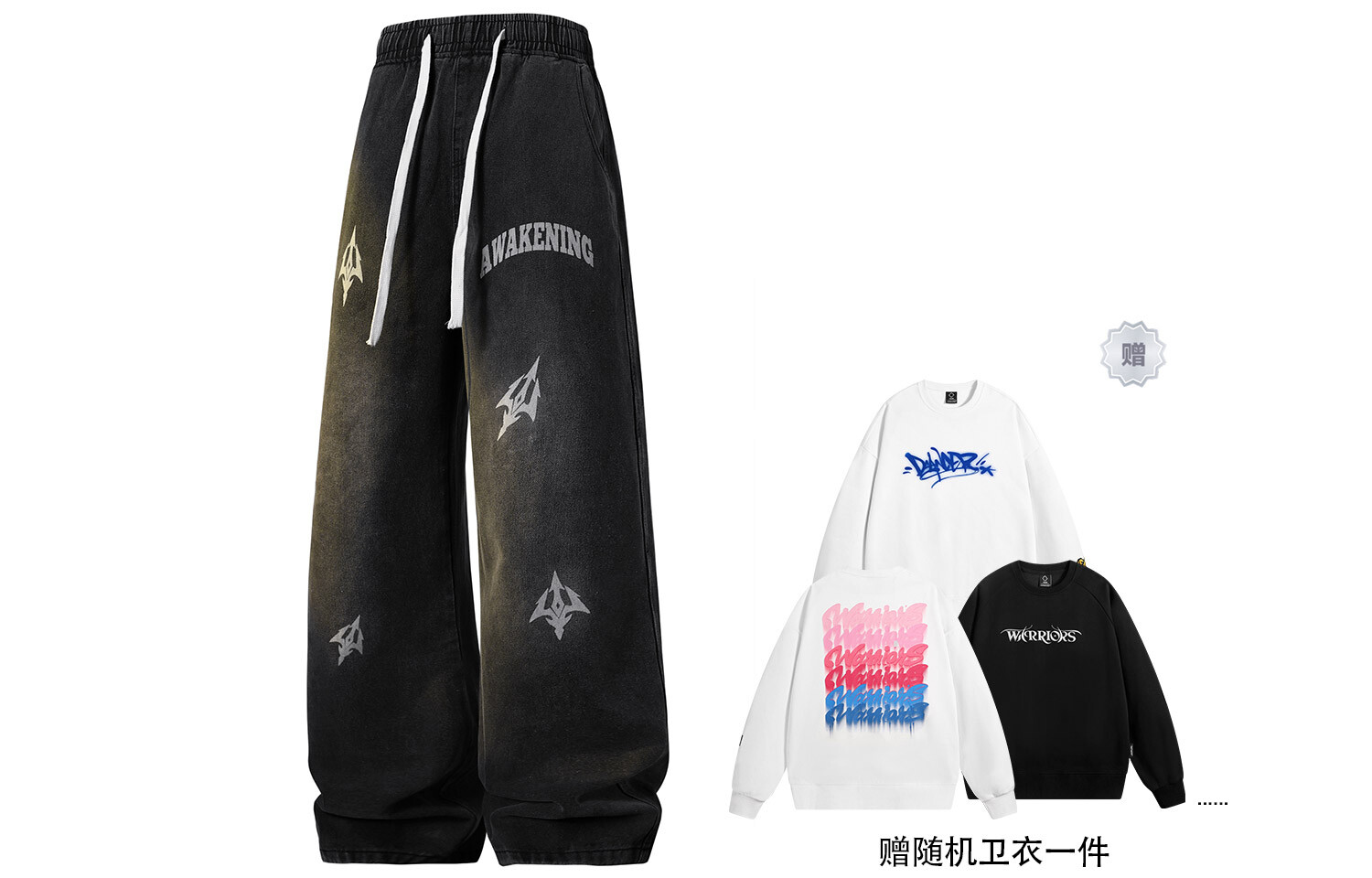 Джинсы унисекс Tencent Video Doki, Черный/Серый
Джинсы унисекс Tencent Video Doki, Черный/Серый