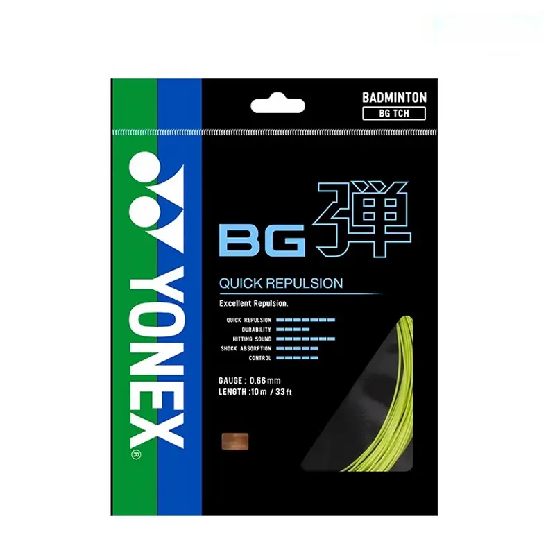 Прочные эластичные струны для бадминтона, 2 штуки YONEX, желтый
Прочные эластичные струны для бадминтона, 2 штуки YONEX, желтый