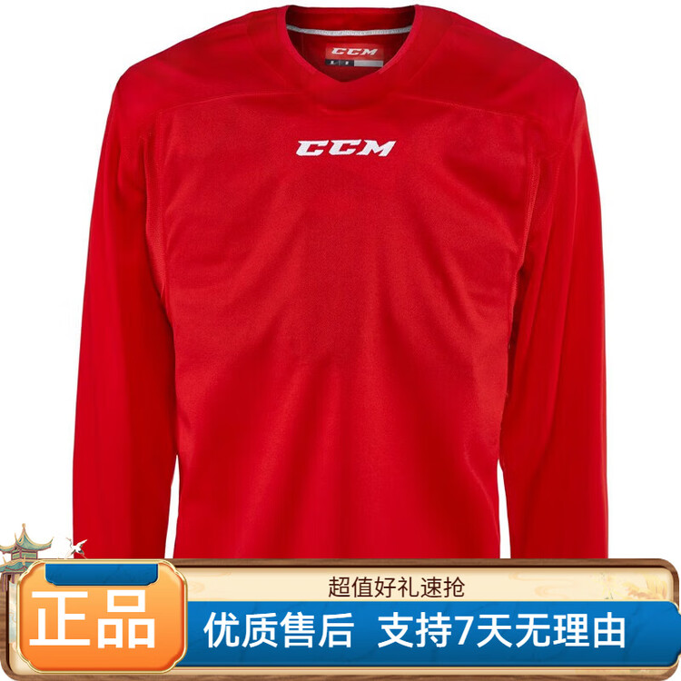 CCM Новая тренировочная хоккейная майка Canadian Brand 6000, игровая, красно-белая, размер 130, детская
CCM Новая тренировочная хоккейная майка Canadian Brand 6000, игровая, красно-белая, размер 130, детская