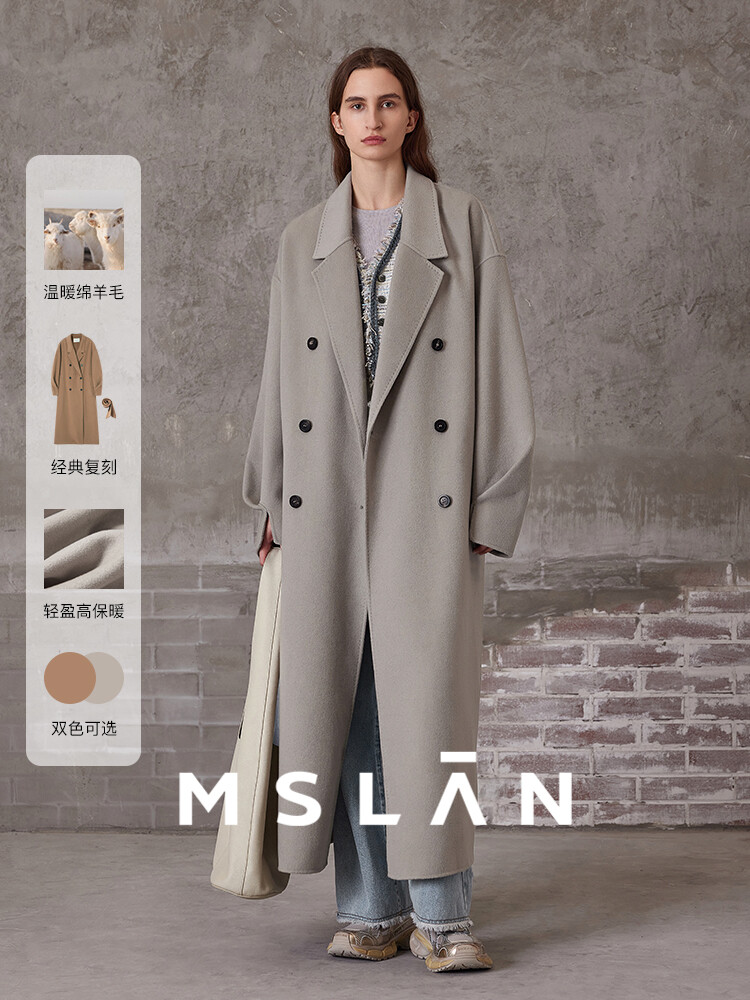 Пальто классическое MSlan с манжетами и складками, бежевый
Пальто классическое MSlan с манжетами и складками, бежевый