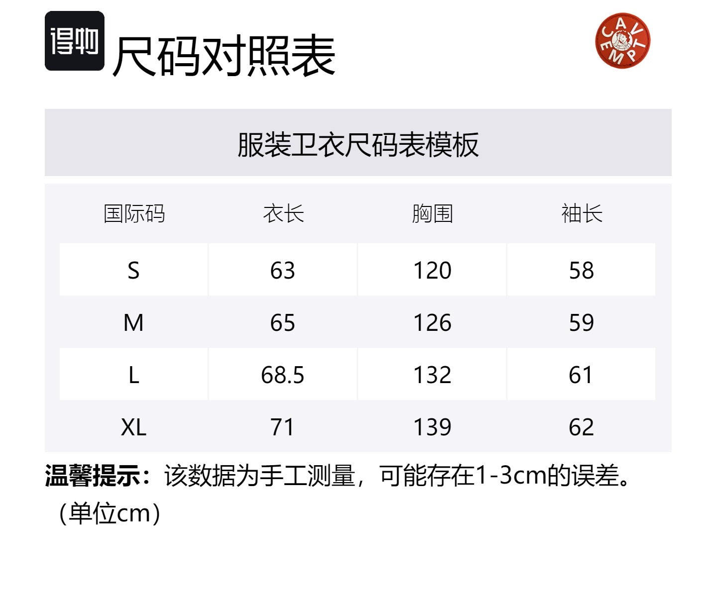 Cav Empt Свитшот унисекс серый
Cav Empt Свитшот унисекс серый