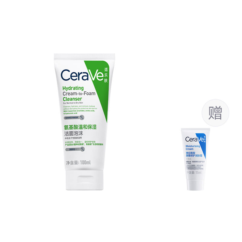 Восстанавливающие и увлажняющие очищающее средство очищение успокаивающее освежающее увлажнение восстановление контроль жирности 473мл/100мл CeraVe
Восстанавливающие и увлажняющие очищающее средство очищение успокаивающее освежающее увлажнение восстановление контроль жирности 473мл/100мл CeraVe