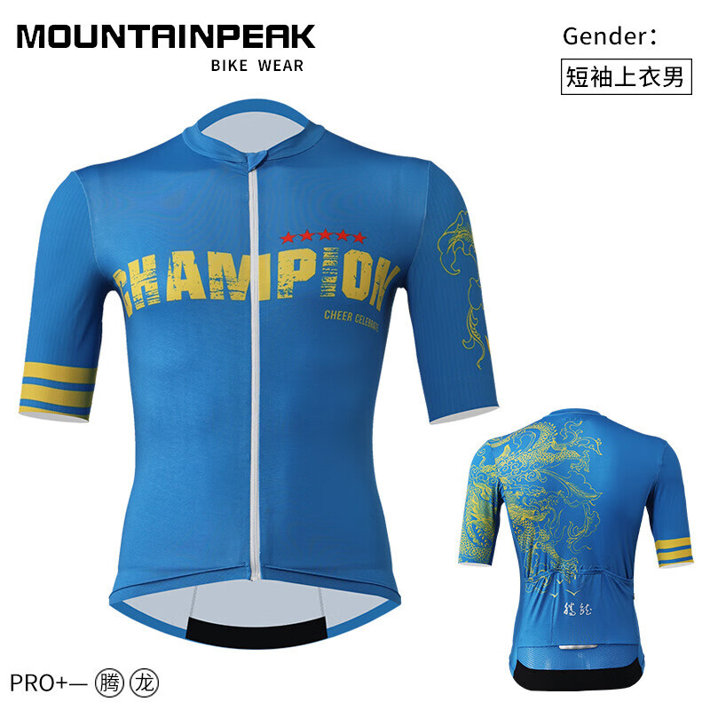 Велосипедное джерси мужское Mountainpeak PRO Tenglong с короткими рукавами быстросохнущее с принтом L, мультиколор
Велосипедное джерси мужское Mountainpeak PRO Tenglong с короткими рукавами быстросохнущее с принтом L, мультиколор