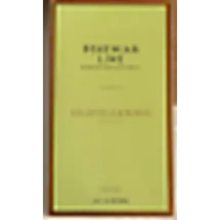 Goldfield & Banks Bohemian Lime 100ml - New in Sealed Box
Goldfield & Banks Bohemian Lime 100ml - New in Sealed Box