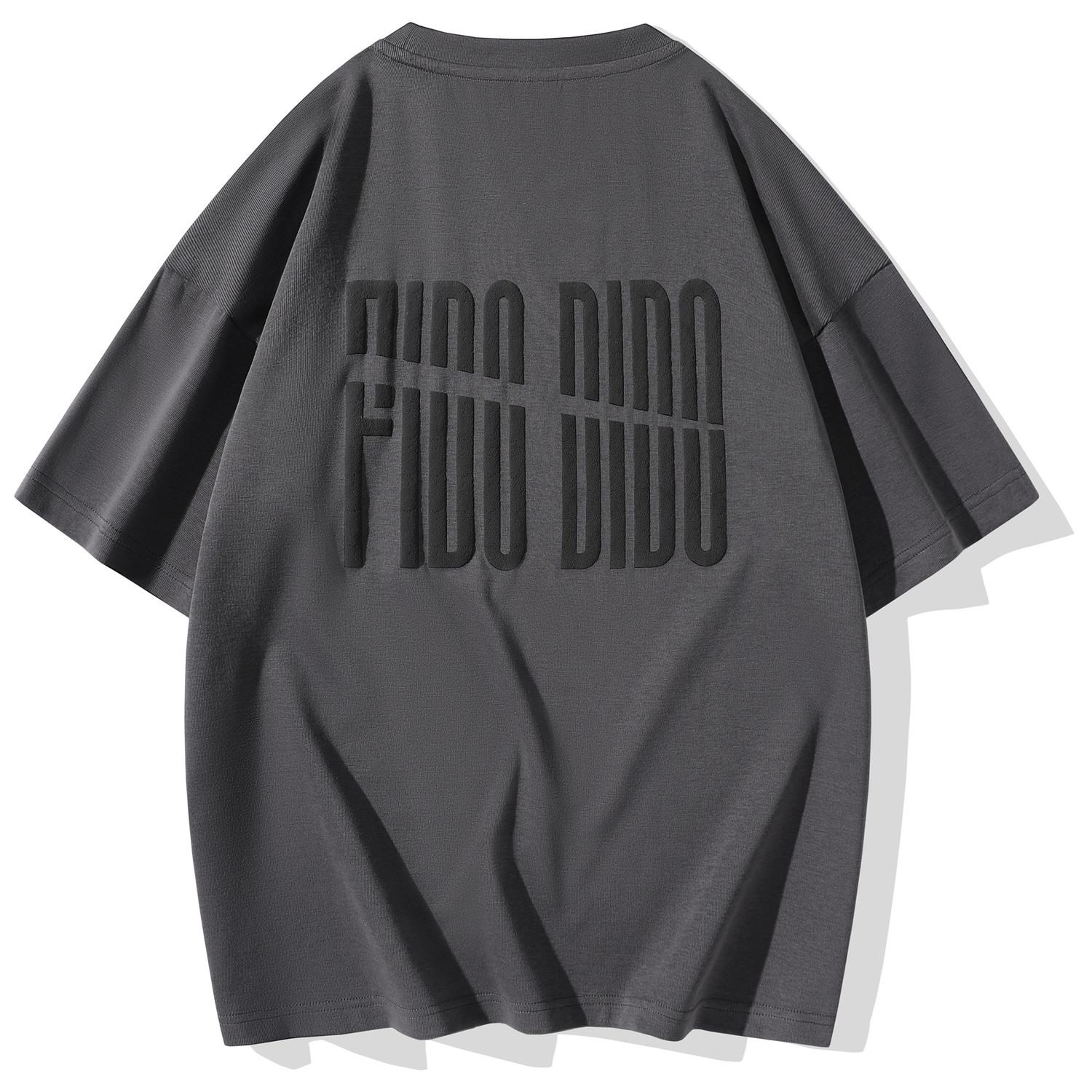 Футболка с коротким рукавом унисекс FIDO DIDO, экрю
Футболка с коротким рукавом унисекс FIDO DIDO, экрю