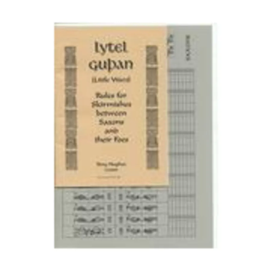 Лайтел Гупан (Маленькие войны), Lytel Gupan (Little Wars)
Лайтел Гупан (Маленькие войны), Lytel Gupan (Little Wars)