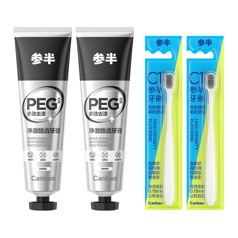 Зубные пасты / Порошки для чистки зубов Unisex CANBAN
Зубные пасты / Порошки для чистки зубов Unisex CANBAN
