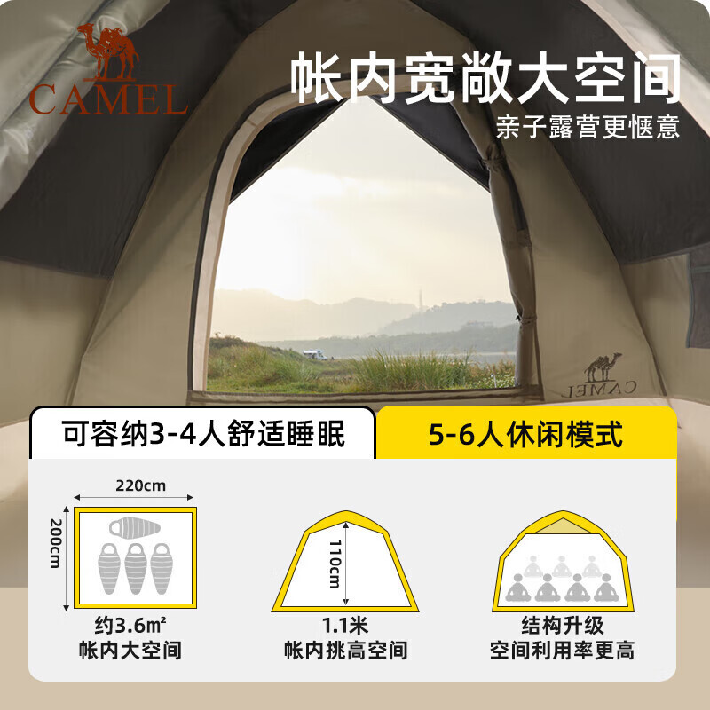 Camel Палатка Складная портативная палатка для кемпинга на ночь для пикника, виниловая солнцезащитная и непромокаемая палатка 5027-4 Quicksand Gold
Camel Палатка Складная портативная палатка для кемпинга на ночь для пикника, виниловая солнцезащитная и непромокаемая палатка 5027-4 Quicksand Gold