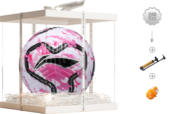 LINING Размер 5 футбольный мяч TPU машинной строчки унисекс rose red
LINING Размер 5 футбольный мяч TPU машинной строчки унисекс rose red