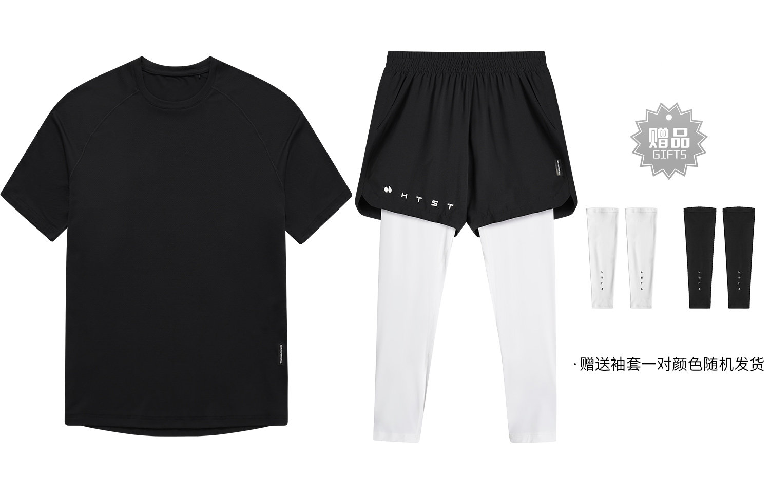 Повседневная спортивная одежда для мужчин HOTSUIT
Повседневная спортивная одежда для мужчин HOTSUIT