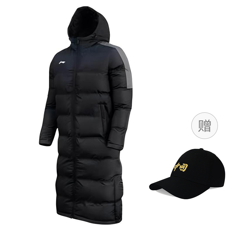 LINING Пуховик зимний мужской черный
LINING Пуховик зимний мужской черный