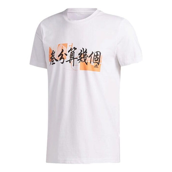 Футболка adidas Printing Round Neck Training Short Sleeve White, белый
Футболка adidas Printing Round Neck Training Short Sleeve White, белый