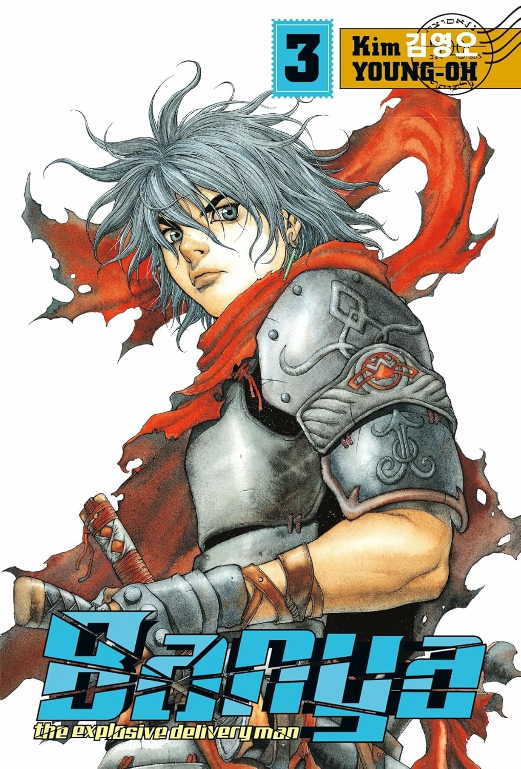 Banya: The Explosive Delivery Man Volume 3 (Dark Horse)
Banya: The Explosive Delivery Man Volume 3 (Dark Horse)