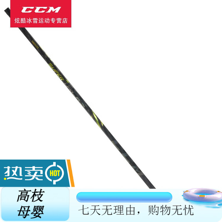 CCM Хоккейная клюшка SuperTacks AS4 Pro, левая, 50/P28
CCM Хоккейная клюшка SuperTacks AS4 Pro, левая, 50/P28