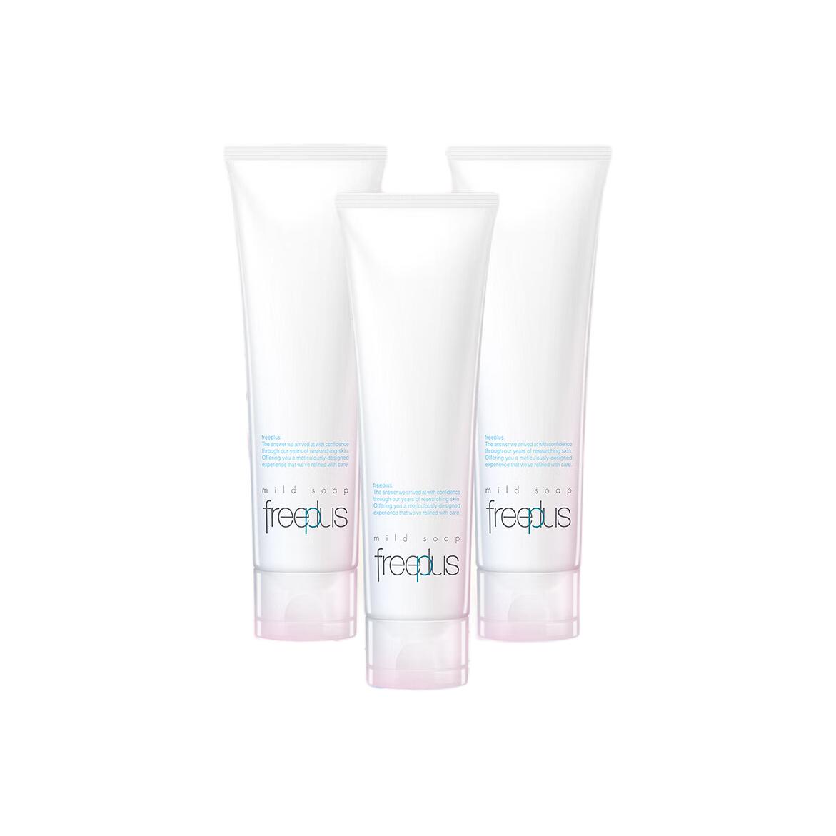 Новая версия увлажняющего очищающего средства FULIFANGSI с аминокислотами Freeplus
Новая версия увлажняющего очищающего средства FULIFANGSI с аминокислотами Freeplus