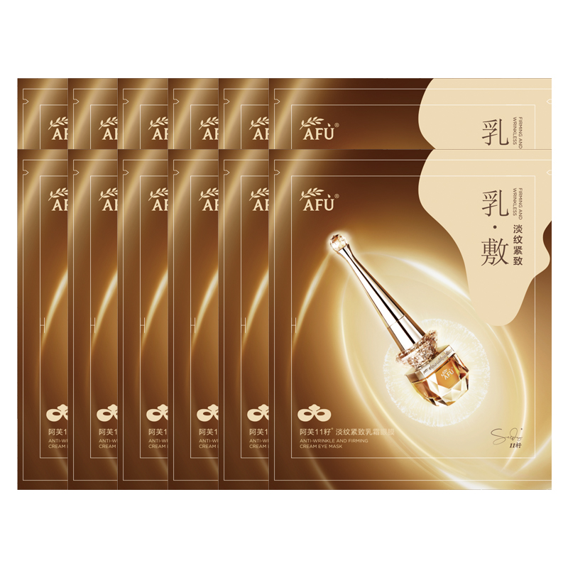 Патчи для глаз Seed Eye Mask крем для уменьшения морщин, подтяжки, увлажнения и сокращения тонких линий 8 шт/10 шт/12 шт AFU
Патчи для глаз Seed Eye Mask крем для уменьшения морщин, подтяжки, увлажнения и сокращения тонких линий 8 шт/10 шт/12 шт AFU