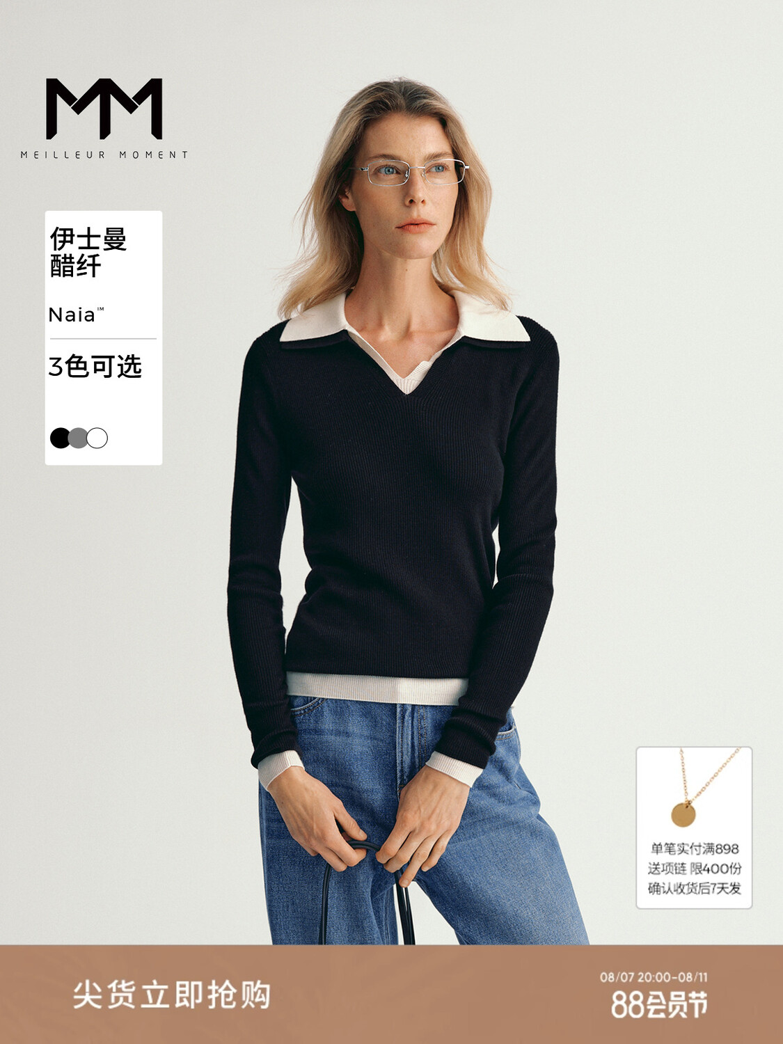 Шерстяной свитер-поло Mai Meng с v-образным вырезом, белый
Шерстяной свитер-поло Mai Meng с v-образным вырезом, белый