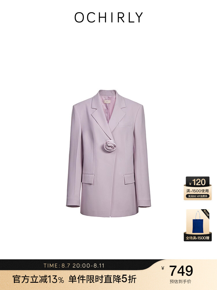 Пиджак женский Ochirly средней длины, кремовый
Пиджак женский Ochirly средней длины, кремовый