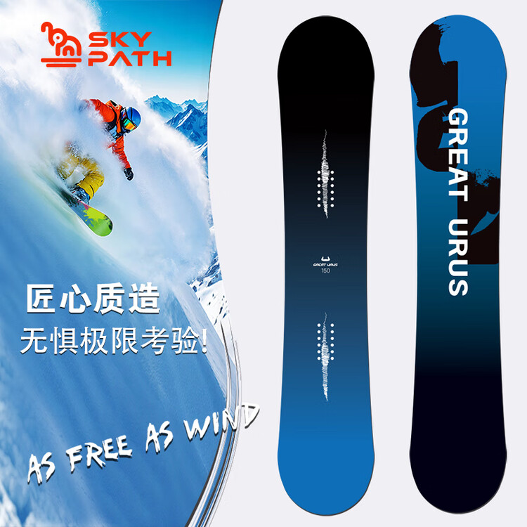 Yi Man Сноуборд для начинающих, универсальный, с креплениями, 150 см + балаклава в подарок
Yi Man Сноуборд для начинающих, универсальный, с креплениями, 150 см + балаклава в подарок