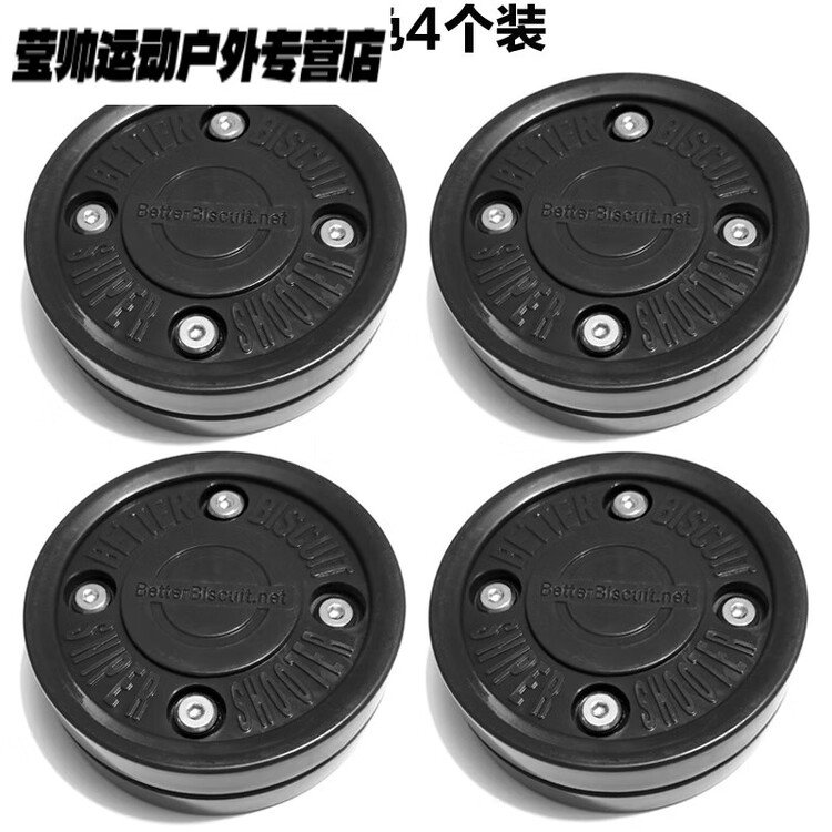 He Jiagong Зеленые бисквиты для сухого хоккея на льду, ультраскользкий плоский стик, черный (новая 4-колонная конструкция), 4 шт
He Jiagong Зеленые бисквиты для сухого хоккея на льду, ультраскользкий плоский стик, черный (новая 4-колонная конструкция), 4 шт