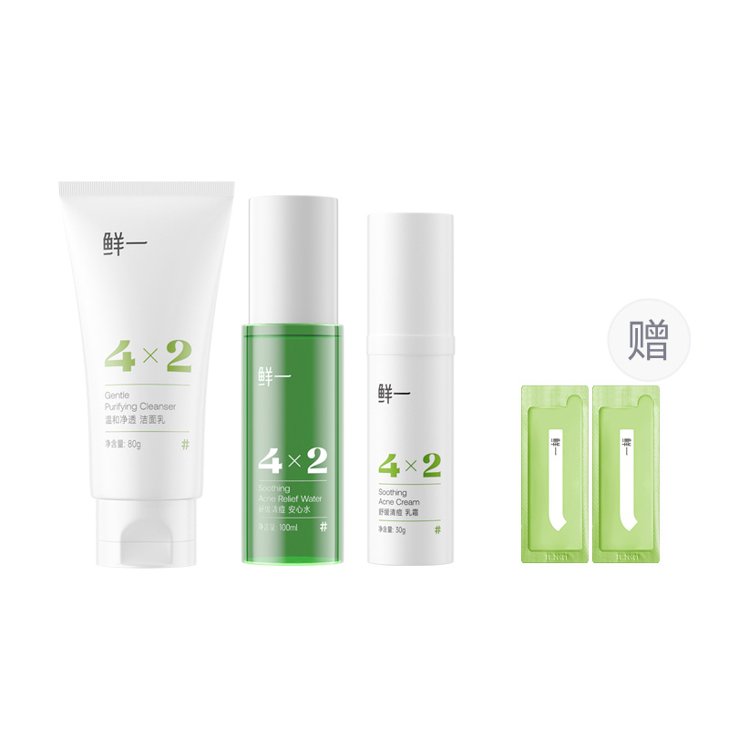 Наборы для ухода за кожей Unisex Fresh One
Наборы для ухода за кожей Unisex Fresh One