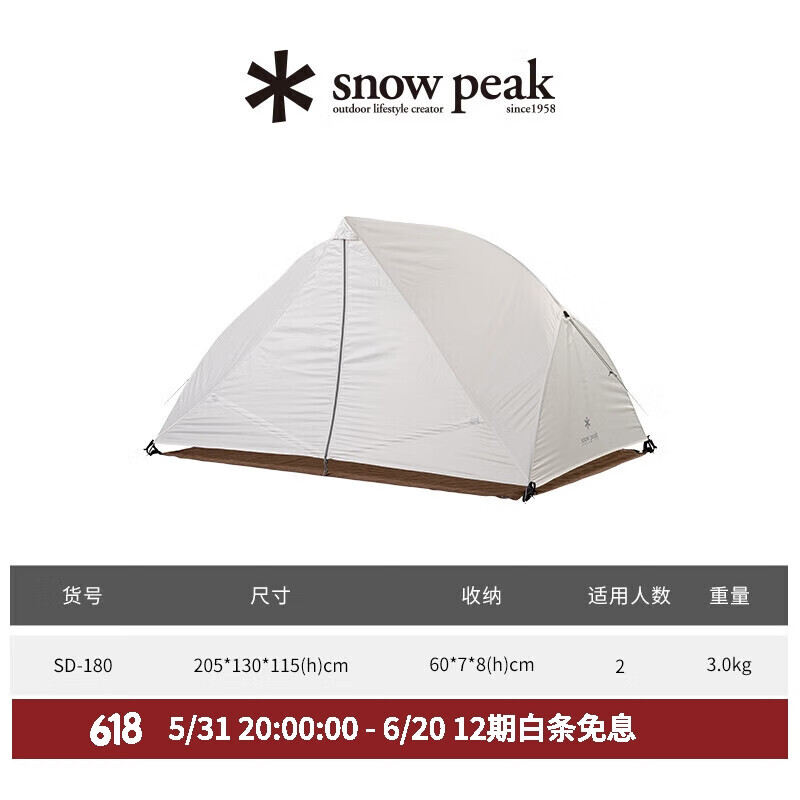 Snow Peak sp портативная складная непромокаемая палатка для пикника и кемпинга SD-180
Snow Peak sp портативная складная непромокаемая палатка для пикника и кемпинга SD-180