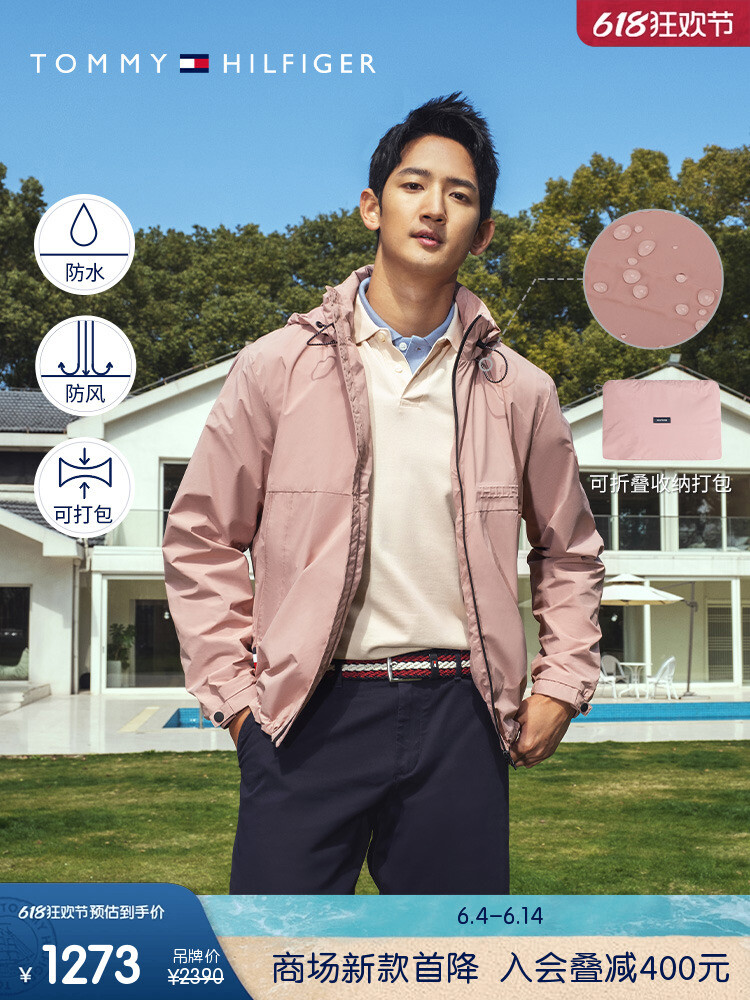 Куртка мужская Tommy Hilfiger ветрозащитная, зеленый
Куртка мужская Tommy Hilfiger ветрозащитная, зеленый