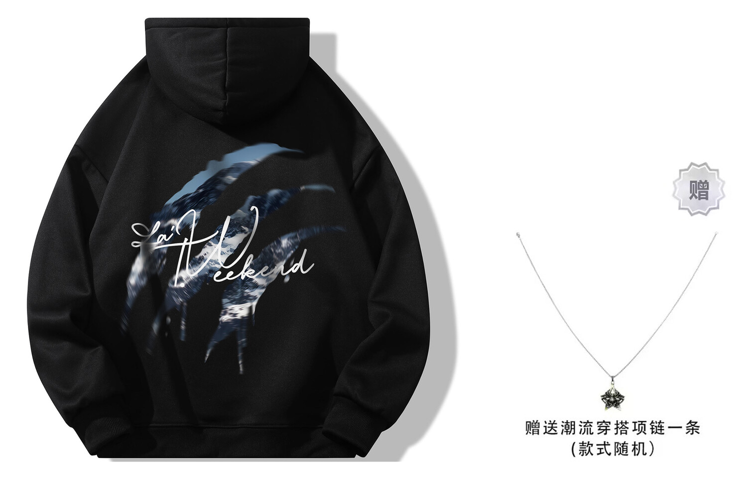 Толстовка унисекс La'T.Weekend, Темно-серое (бархатное утолщенное) подарочное трендовое колье
Толстовка унисекс La'T.Weekend, Темно-серое (бархатное утолщенное) подарочное трендовое колье