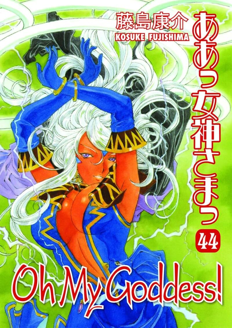 Oh My Goddess! Volume 44 (Oh My Goddess!, 44) (Dark Horse Manga)
Oh My Goddess! Volume 44 (Oh My Goddess!, 44) (Dark Horse Manga)