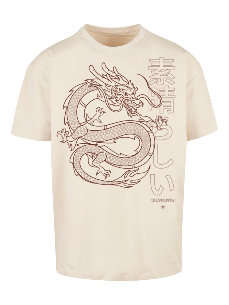 Рубашка F4NT4STIC Drache Japan, песочный
Рубашка F4NT4STIC Drache Japan, песочный