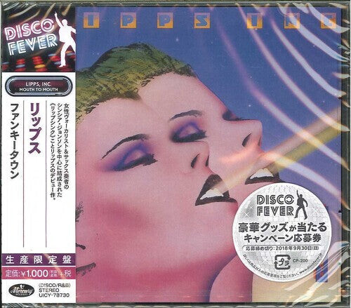 CD диск Lipps Inc: Mouth to Mouth (Disco Fever)
CD диск Lipps Inc: Mouth to Mouth (Disco Fever)