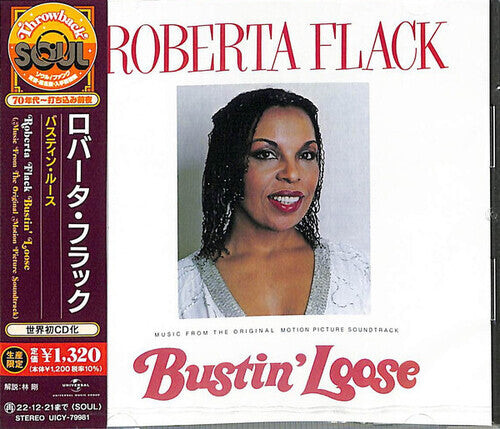 CD диск Flack, Roberta: Bustin' Loose (Music From The Original Motion Picture)
CD диск Flack, Roberta: Bustin' Loose (Music From The Original Motion Picture)