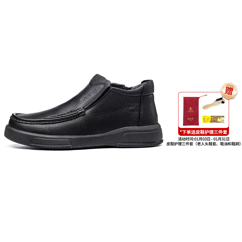 Ботинки мужские черный Laorentou
Ботинки мужские черный Laorentou