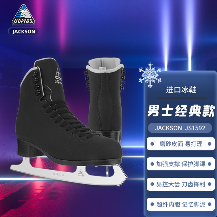 JACKSON Коньки для фигурного катания Canadian Imported JS1592 для взрослых мужчин, начинающих, цвет Matte Black, размер 36
JACKSON Коньки для фигурного катания Canadian Imported JS1592 для взрослых мужчин, начинающих, цвет Matte Black, размер 36