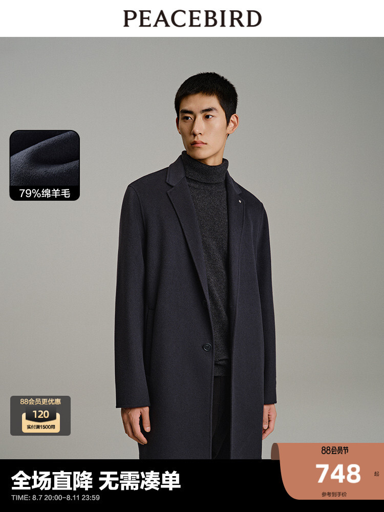 Пальто шерстяное Peacebird мужское, темно-серый
Пальто шерстяное Peacebird мужское, темно-серый