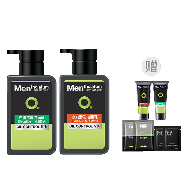 Мужское очищающее молочко для лица 150мл+150мл Mentholatum
Мужское очищающее молочко для лица 150мл+150мл Mentholatum