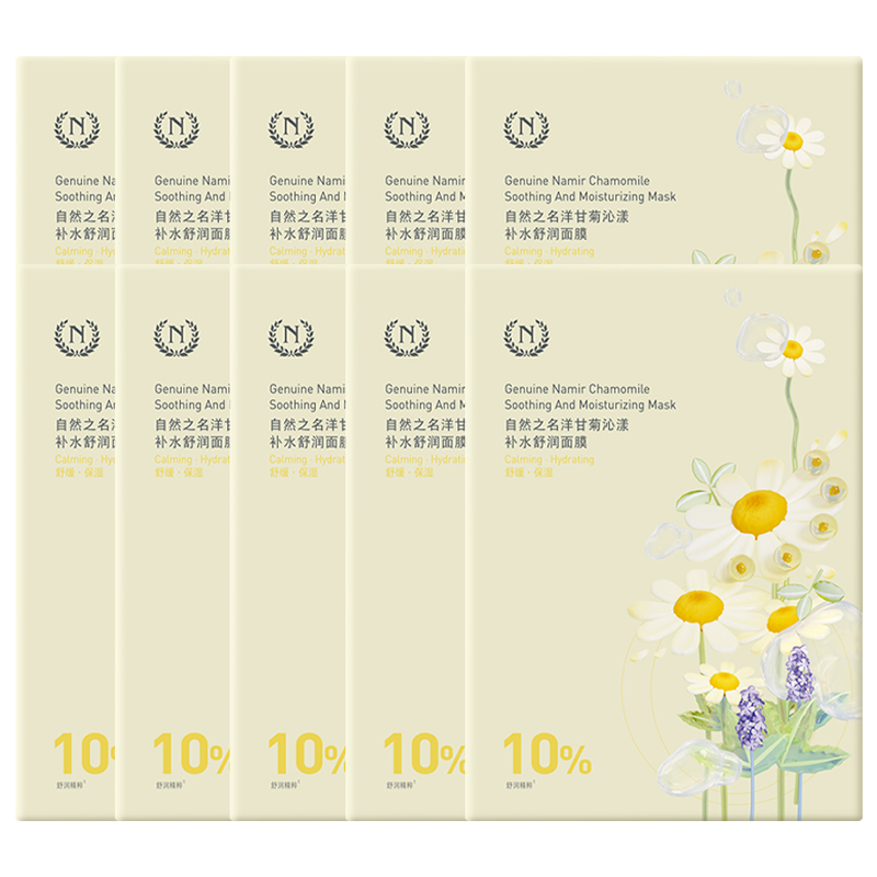 Увлажняющая маска для лица Chamomile успокаивающая и питательная Genuine Namir
Увлажняющая маска для лица Chamomile успокаивающая и питательная Genuine Namir