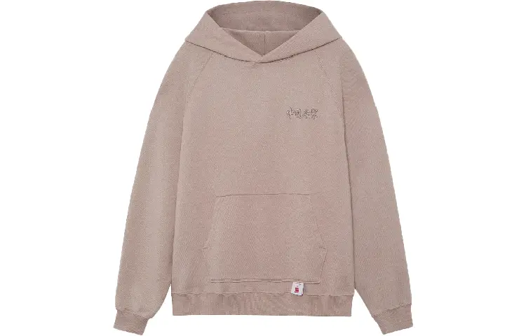 Свитшот Unisex Bark Umber LiNing, Bark Umber, Желтый, Свитшот Unisex Bark Umber LiNing, Bark Umber
Свитшот Unisex Bark Umber LiNing, Bark Umber, Желтый, Свитшот Unisex Bark Umber LiNing, Bark Umber