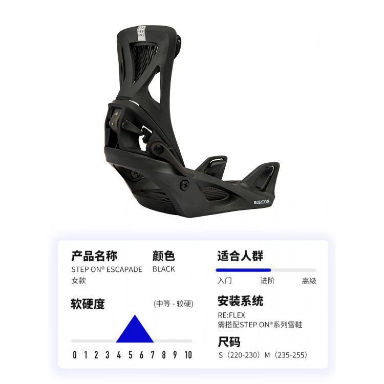 Крепление для сноуборда Lengshan, STEP ON Burton быстрое крепление для начинающих женщин 2425, двойная доска — Black _24_25 размер M
Крепление для сноуборда Lengshan, STEP ON Burton быстрое крепление для начинающих женщин 2425, двойная доска — Black _24_25 размер M