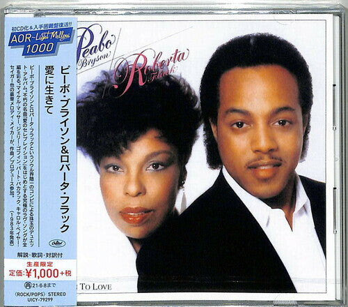 CD диск Bryson, Peabo: Born To Love (with Roberta Flack)
CD диск Bryson, Peabo: Born To Love (with Roberta Flack)