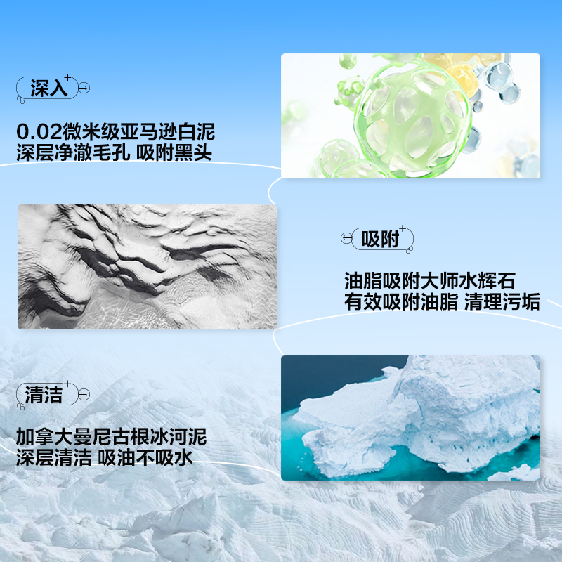 Мужские маски для лица TENOR
Мужские маски для лица TENOR