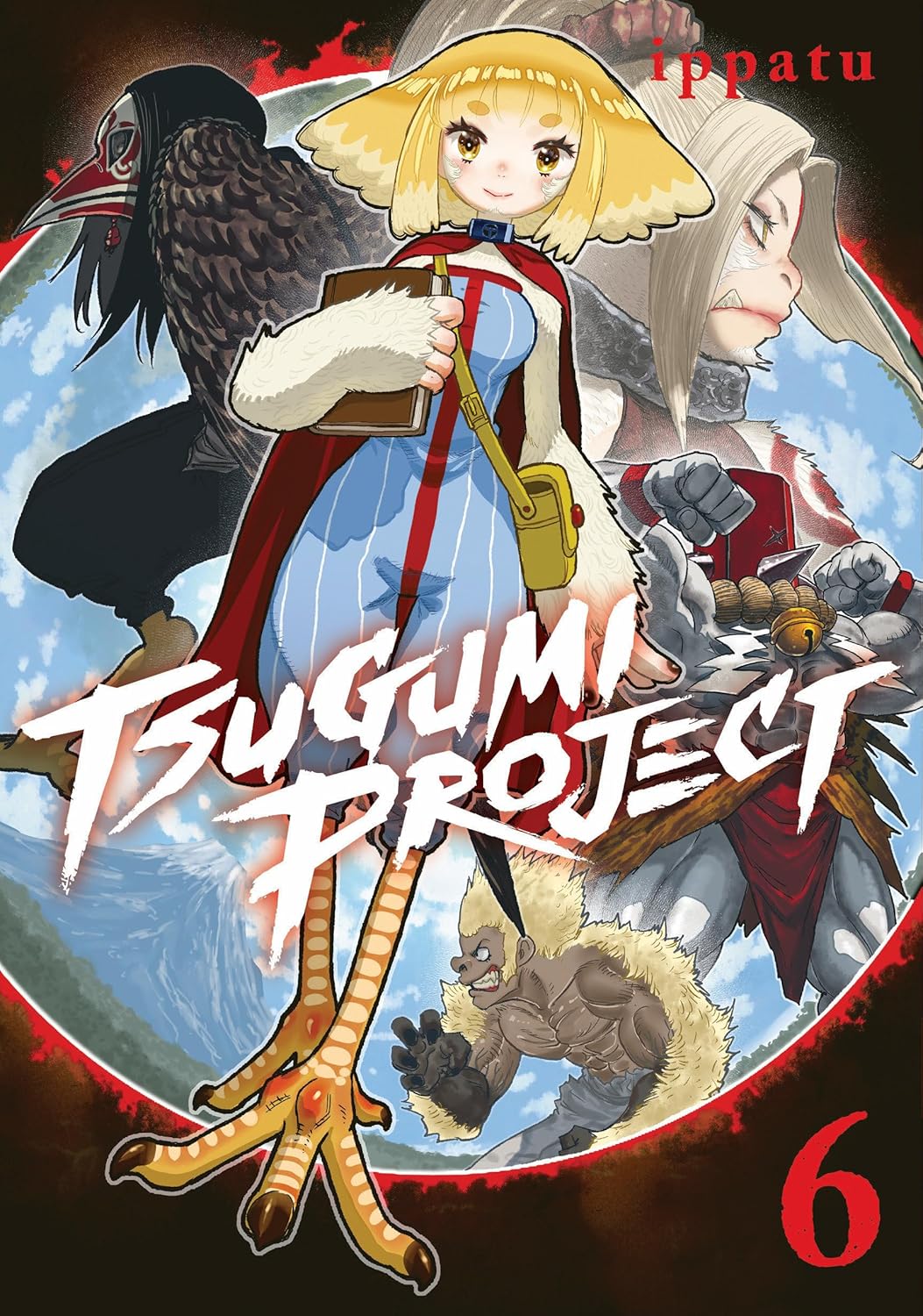 Tsugumi Project 6 (Kodansha Comics)
Tsugumi Project 6 (Kodansha Comics)