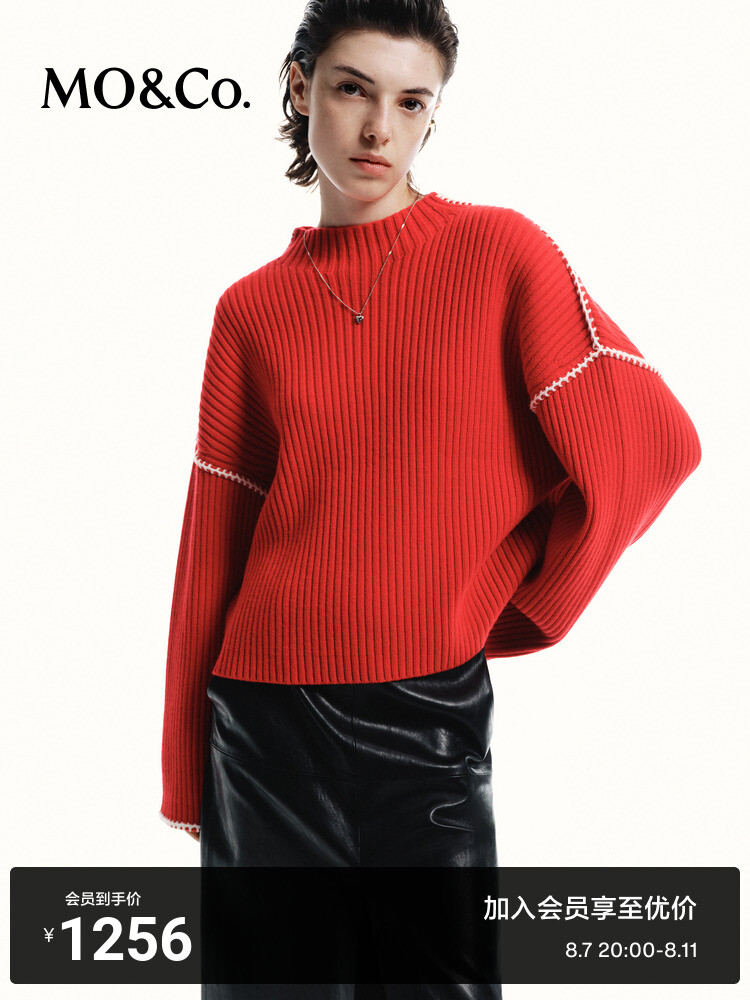 Свитер Moco Moanko с контрастным краем и полоской, черный
Свитер Moco Moanko с контрастным краем и полоской, черный