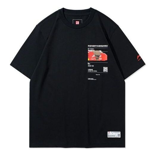 Футболка свободная футболка с принтом «way of wade» Li-Ning, черный
Футболка свободная футболка с принтом «way of wade» Li-Ning, черный