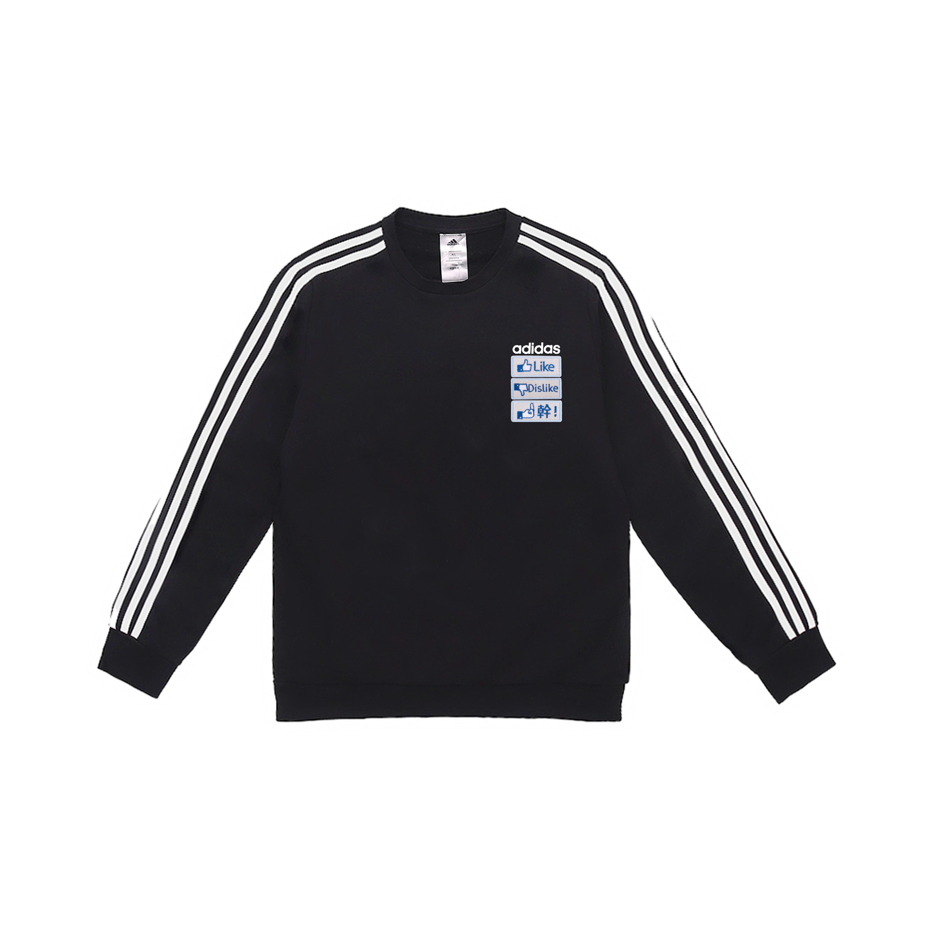 Свитшот мужской с 3 полосками Adidas, черный
Свитшот мужской с 3 полосками Adidas, черный