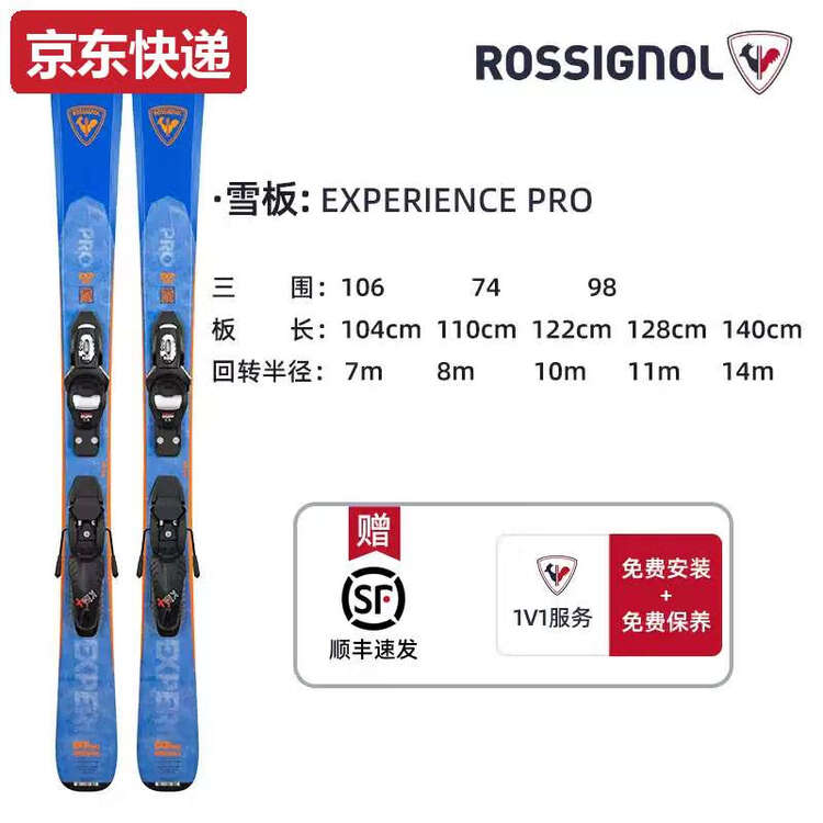 Rossignol Детский комплект лыж TKHE French, снаряжение для начинающих, снегоступы для мальчиков и девочек, для детей/подростков - Klein Blue Double Board, 110 см
Rossignol Детский комплект лыж TKHE French, снаряжение для начинающих, снегоступы для мальчиков и девочек, для детей/подростков - Klein Blue Double Board, 110 см