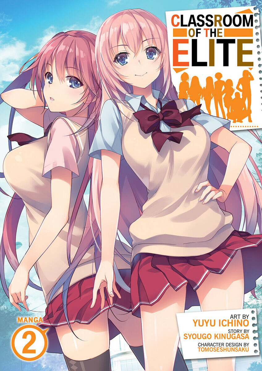 Манга Classroom of the Elite Manga Volume 2 
Манга Classroom of the Elite Manga Volume 2