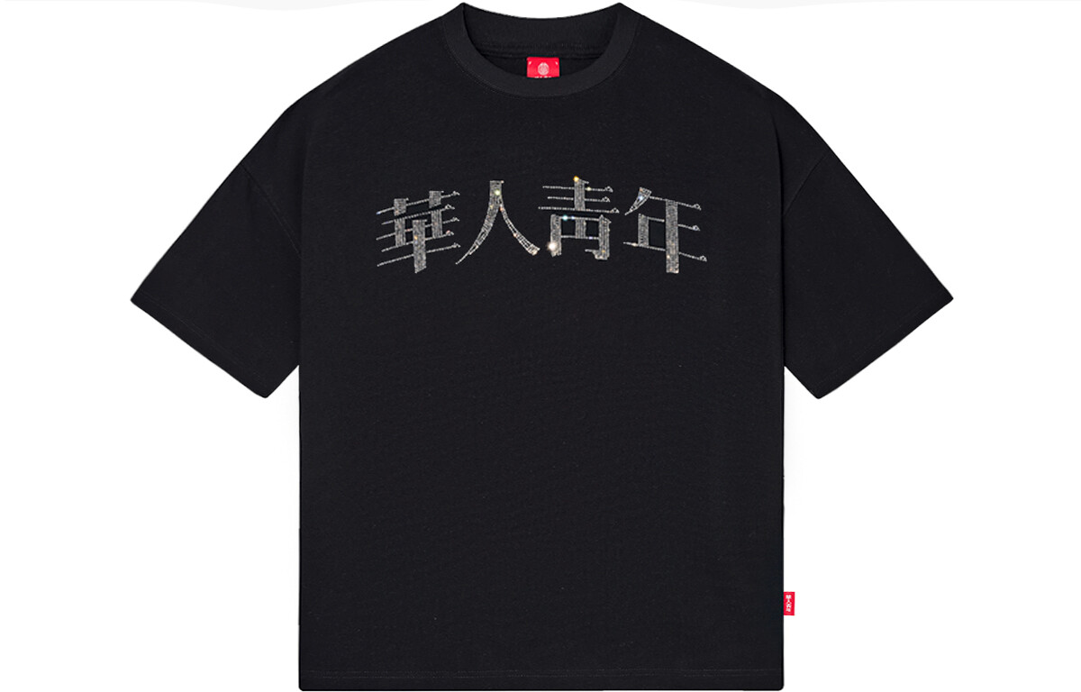 Chinese Youth OCCUPY футболка унисекс, Черный
Chinese Youth OCCUPY футболка унисекс, Черный