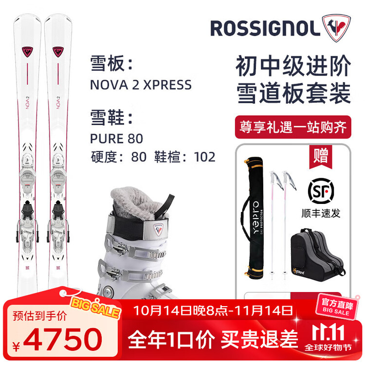 Rossignol 25/26 Новый набор лыж Golden Rooster, комплект из двух лыж для мужчин и женщин, снаряжение для начинающих и среднего уровня, взрослые лыжные ботинки, женские ботинки NOVA2+80 для жесткого снега, 162 см, Белый, Rossignol 25/26 Новый набор лыж Gol
Rossignol 25/26 Новый набор лыж Golden Rooster, комплект из двух лыж для мужчин и женщин, снаряжение для начинающих и среднего уровня, взрослые лыжные ботинки, женские ботинки NOVA2+80 для жесткого снега, 162 см, Белый, Rossignol 25/26 Новый набор лыж Gol